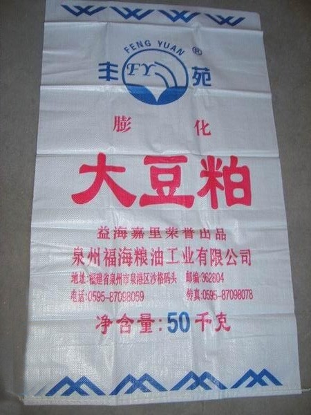 waterproof polythene bags